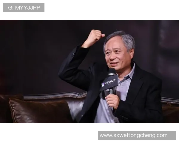 李安导演的电影艺术之路与其对东西方文化的深刻理解与融合探索