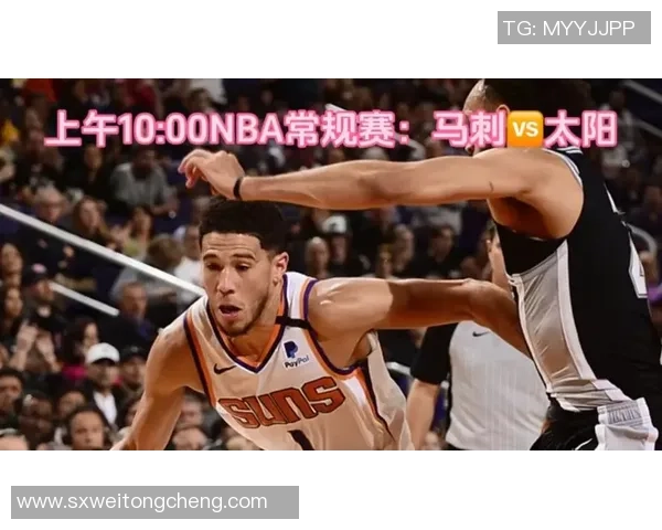 30日马刺对阵太阳精彩直播全程回顾与赛后分析