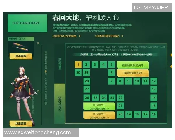 0531勇士与雷霆激战回顾中文解说精彩瞬间分析与赛后点评