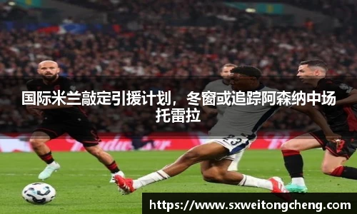 zoty中欧官方网址