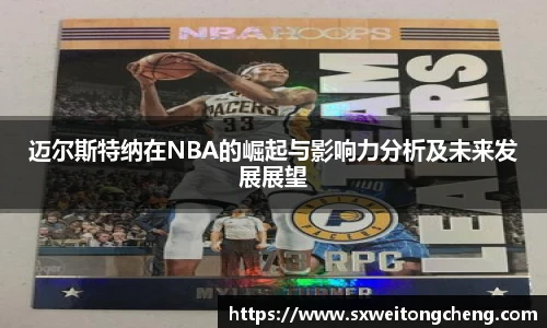 zoty中欧官方网址