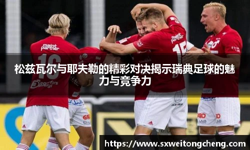 zoty中欧官方网址