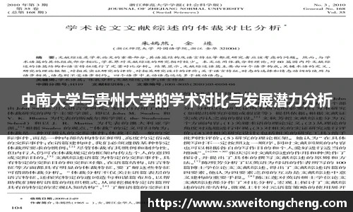 zoty中欧官方网址
